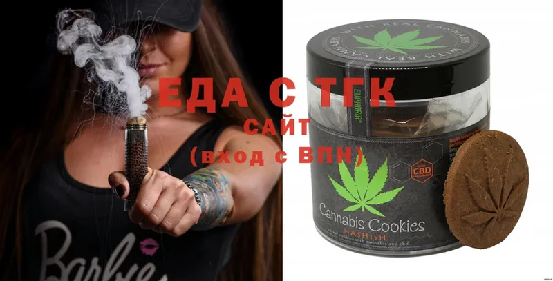 маркетплейс телеграм  Балаково  Cannafood марихуана  купить наркотики сайты 