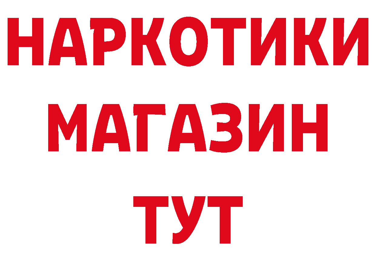 Как найти закладки? мориарти формула Балаково