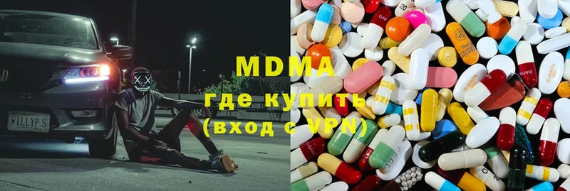 MDMA молли  Балаково 