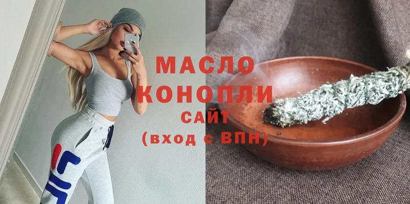 ТГК Wax  даркнет сайт  Балаково 